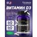 Ultimate Nutrition Vitamin D3 1000 IU Vitamin D for bones and teeth 60 capsules