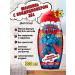 Megamonsters Container shampoo for boys 300 ml
