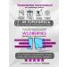 Kapous Hyaluronic paint cream 8.28 100 ml - Buy Online on GoSupps.com