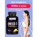 SUPPLNORM Omega 1000 mg premium concentrate 90% - Buy Online on GoSupps.com