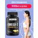 SUPPLNORM Omega 3 1000 mg capsule concentrate 90% Omega 3 - Buy Online on GoSupps.com