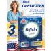 Bificin Binbiotic bicrification for intestines 500 mg 10 pcs 3UP SG30.11.2025