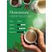Parizano Coffee in Arabica Le Joie 1kg Arabica - Buy Online on GoSupps.com