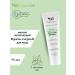 OrganicZone Polishing facial cream scrub