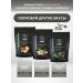 KOPICHAMS Herbal tea with chamomile and berries 100 g - Buy Online on GoSupps.com