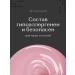 Cosmoprofi Pink 50 g nail extension and modeling - Buy Online on GoSupps.com