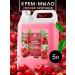 GRASS Liquid hand soap 5 l milana ripe cherries - Buy Online on GoSupps.com