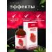ED Medicine Cardio support colloidal for the heart and blood vessels - Buy Online on GoSupps.com