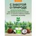 VOCASO Coconut oil 1 liter - Buy Online on GoSupps.com