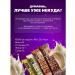 Yobaton Protein bars without sugar nut assorted 20 pcs - Buy Online on GoSupps.com