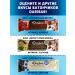 DariBar Dari Bar protein bush Dessert Brownie 6 pcs - Buy Online on GoSupps.com