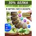 DariBar Protein bars pistachio ice cream 40 grams 6pcs