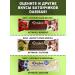 DariBar Protein bars pistachio ice cream 40 grams 6pcs - Buy Online on GoSupps.com