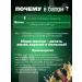 Yobaton Protein bar without sugar hazelnuts and chocolate 40 g 8 pcs - Buy Online on GoSupps.com