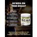 aTech nutrition BCAA 4 1 1 amino acids BCA 240 capsules - Buy Online on GoSupps.com
