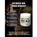 aTech nutrition BCAA 4 1 1 Powder for recovery with pineapple 5000 mg - Buy Online on GoSupps.com