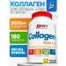 SAN Beef collagen for joints and ligaments 180 tab