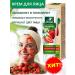 PKK VESNA Face cream strawberry 40ml