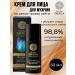 Natura Siberica Facial cream of wolf strength 50 ml