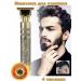 Hair and beard trimmer Machine for haircut 4 nozzles 0.8-12 mm
