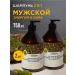 SYNERGETIC Salusfund male shampoo 2B1 2pcs 750ml