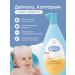 BEBBLE Children's shampoo for hair and bodies for newborns 0+ 1 pcs - Buy Online on GoSupps.com
