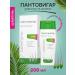 Pantovigar Hair growth shampoo - 200 ml