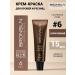 Bronsun Eyebrow and eyelashes cream #6 brown