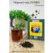 JUMBO Black Ceylon tea 250g. Jambo