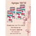 Artra MSM in tablets 60 pieces