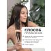 ADRICOCO Professional hair mask with a collagen 500 ml - Buy Online on GoSupps.com