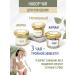 THE WORLD TO TASTE Slimming tea set 3pcs in banks superfood pp
