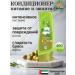 Dabur Vatika hair air conditioning 400 ml