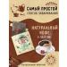 ANDRYUSHKIN Ground coffee Arabica-robust in a filter package 25 pcs 12 grams - Buy Online on GoSupps.com