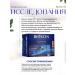 Bioxcin Serum from falling out and for hair growth indelible - Buy Online on GoSupps.com