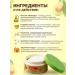 THE SAEM Body cream moisturizing nutritional - Buy Online on GoSupps.com
