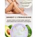 THE SAEM Body cream moisturizing nutritional - Buy Online on GoSupps.com