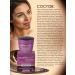 BelitaVitex Face Set Giaaluron LIF 45+ - Buy Online on GoSupps.com