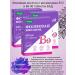 Evalar Folic acid with vitamins B12 and B6 3 pcs