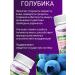 Spring of Health Symbiones of roses with blueberries for vision of probiotics - Buy Online on GoSupps.com