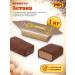 RAHAT Astana sweets 1 kg