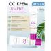 Lumene Lumen CC Cream Cream Cream Original 30 ml SPF 20+