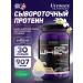 Serum protein Prostar Whey 907 g vanilla cream