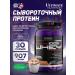Ultimate Nutrition Serum protein Prostar Whey 907 g cocoa mokko