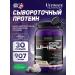 Ultimate Nutrition Serum protein Prostar Whey 907 g cookies - cream