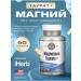 KAL Magnesium taurat 90 tablets