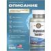 KAL Magnesium taurat 90 tablets - Buy Online on GoSupps.com