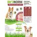 Ekonorm Dog food is a wet chicken and giblets 340 g 12 pcs - Buy Online on GoSupps.com