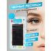 Lash&Go Black eyelashes for increasing 0.10 d 11mm (16 lines)