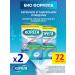 Korega Tablets for cleaning dentures of bio formula 72pcs. 2Up